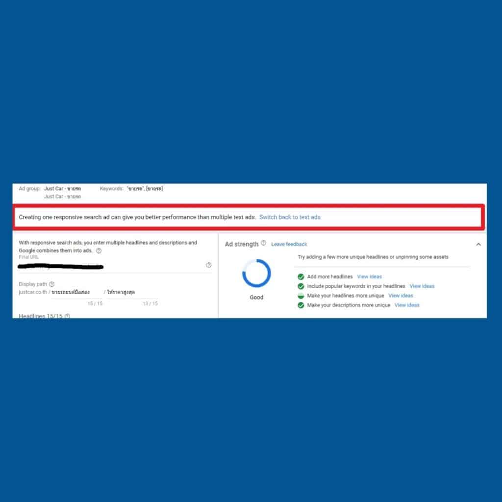 Responsive Search Ads (RSA) คืออะไรและควรใช้อย่างไร - 12